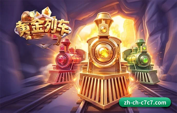 认识平台 - 体育资讯内容服务 - C7